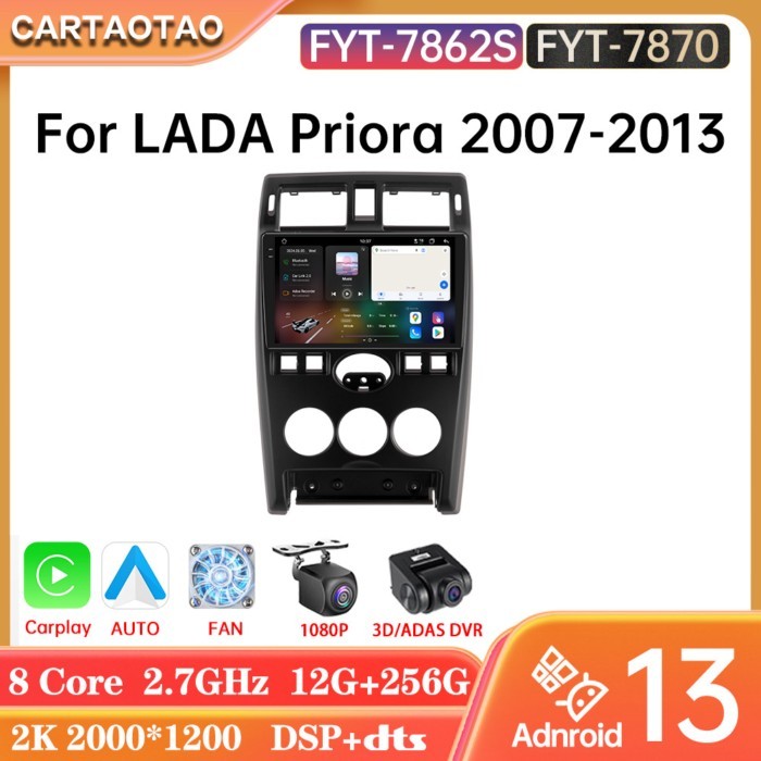 7870 7862S Android 13 For LADA Priora 2007-2013 Car Radio Carplay DSP GPS Multimedia Video Player 1