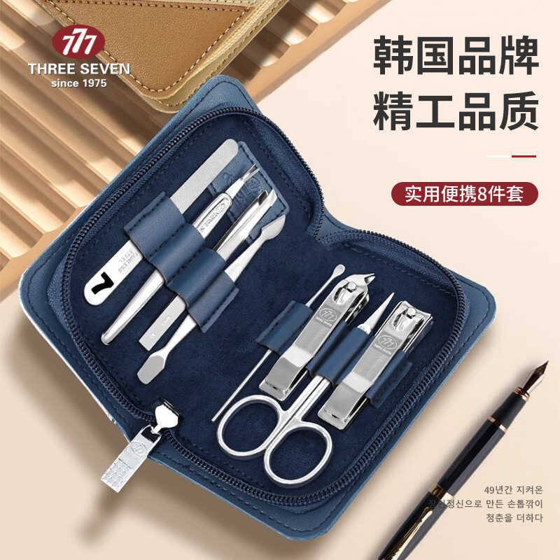 เกาหลี เกาหลี 777 ชุดกรรไกรตัดเล็บชุดเต็ม กรรไกรตัดเล็บ สาด-การพิสูจน์ กรรไกรตัดเล็บเล็บเครื่องมือเล