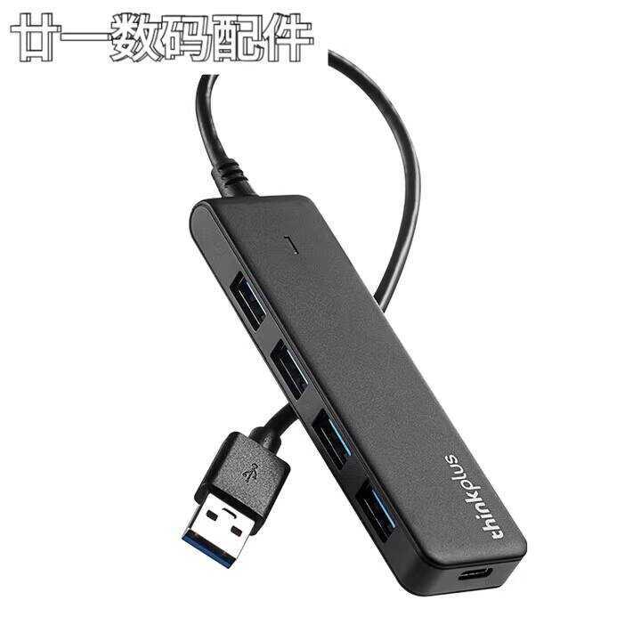 USB Splitter 3.0 Interface HUB Adapter Notebook Docking Station Extension Cable USB Docking Station