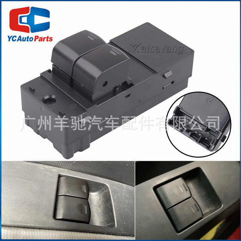 25401-AX6 สวิตช์ยกกระจกไฟฟ้าเหมาะสําหรับ 23-2010 Nissan Micra K12