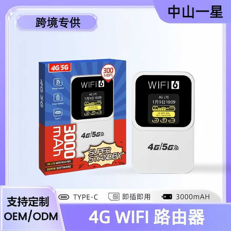 4G แบบพกพา WiFi แบบพกพา Router รถ Hotspot MIFI เหมาะสําหรับยุโรป Non-Asia America M31