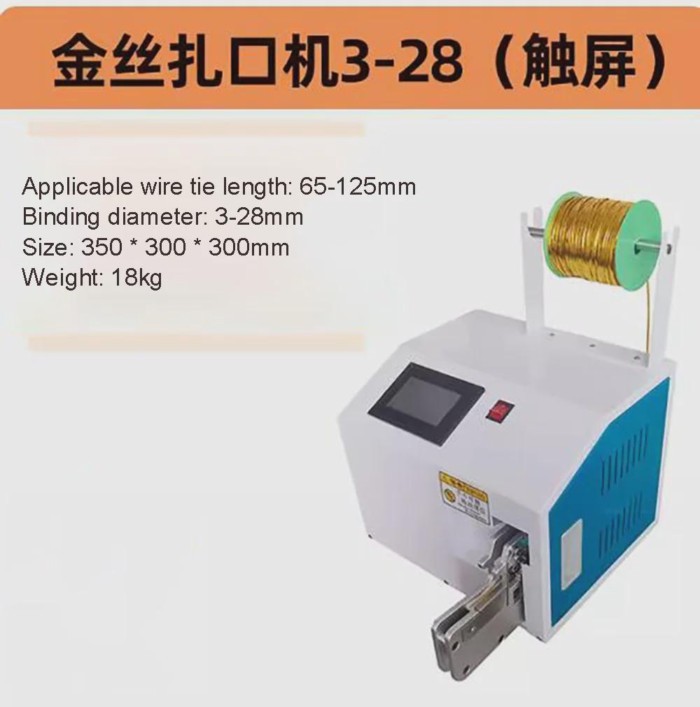 NEW 3-28mm Gold Wire Strapping Machine, Automatic Strapping Machine, Bread Bag, Vegetable, Lollipop