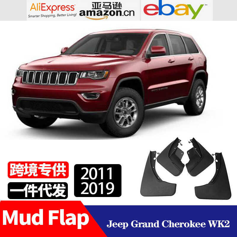เหมาะสําหรับ Jeep Jeep Jeep Jeep Jeep Gr Cherokee Mudguard Mudguard