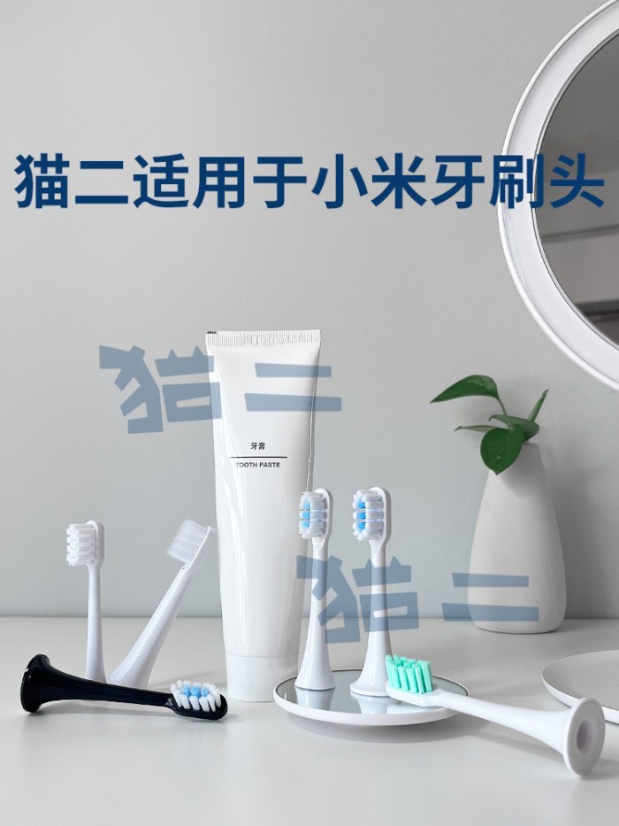 Good ThingsCat 2 เหมาะสําหรับหัวแปรงสีฟันไฟฟ้า Xiaomi T300/T500/T700 Universal T100/T200/T301 หัวเปล