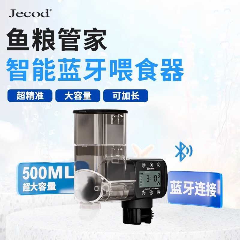 Jebao Jebao Fish Tank Bluetooth Feeder อัจฉริยะจับเวลาปลาสวยงามนกเต่าอาหาร Aquarium ให้อาหารปลาอัตโน