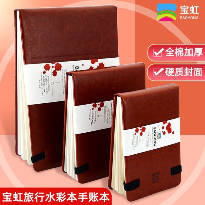 Baohong Travel หนังสือสีน้ำกระดาษสีน้ำเยื่อกระดาษฝ้าย 300g คู่มือสมุดร่างแบบพกพา