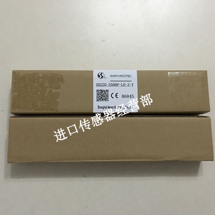 SENSORC New Original Genuine  Safety Light Curtains SEG20-2506P-LO-3-Y