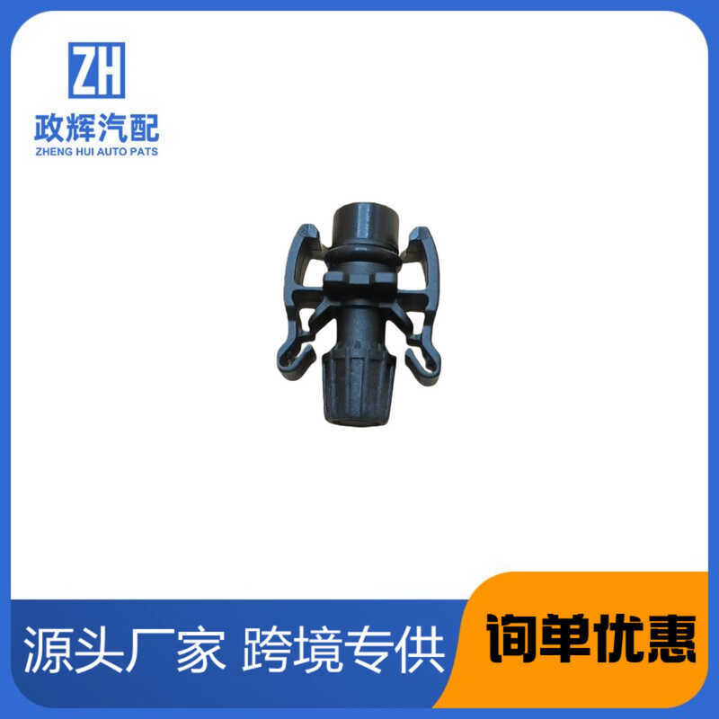 เหมาะสําหรับปลั๊กถังน้ํา Ford C1B18C362AA 1791975 C1BZ8C362A