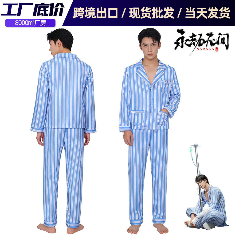 เสื้อผ้าใหม่ Eternal Calamity Season Canghai Recovery Star Hospital Gown Fire Man คอสเพลย์บทบาทเล่น