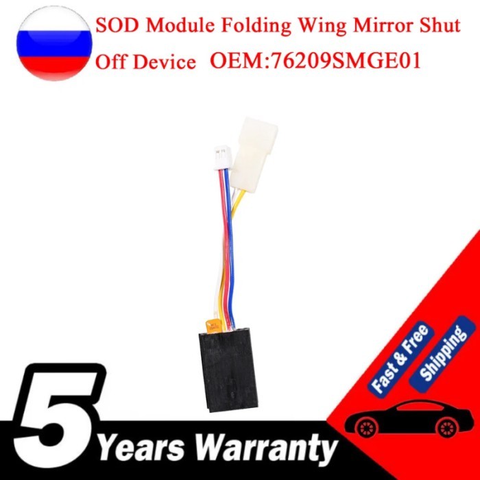 FOR Honda Civic Mk8 SOD module Folding Wing Mirror Shut Off Device 76209SMGE01