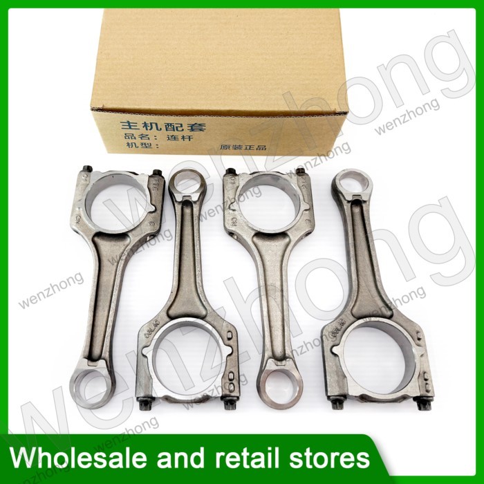 4Pcs Connecting Rods 23mm 06H198401D For A4 Q5 CC GTI Jetta 2.0T 06L198401 06H 198 401 D 06H198401A