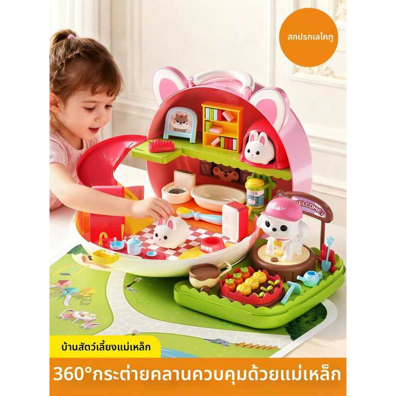 C Lekate | Rabbit Feeding Playhouse Toys For Girls 1-3 Years Old