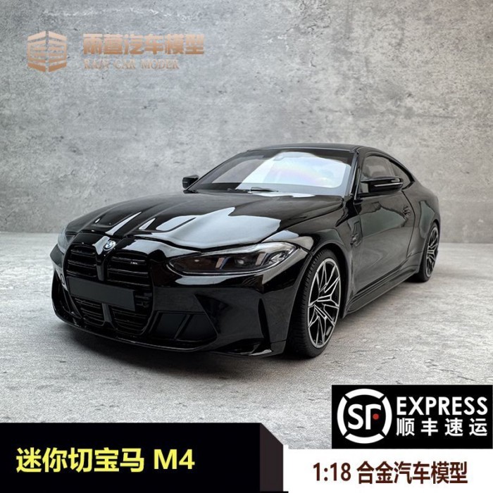 Mini Cut MINICHAMPS 1: 18 BMW BMW M4 2024 โมเดลรถจําลองโลหะผสม