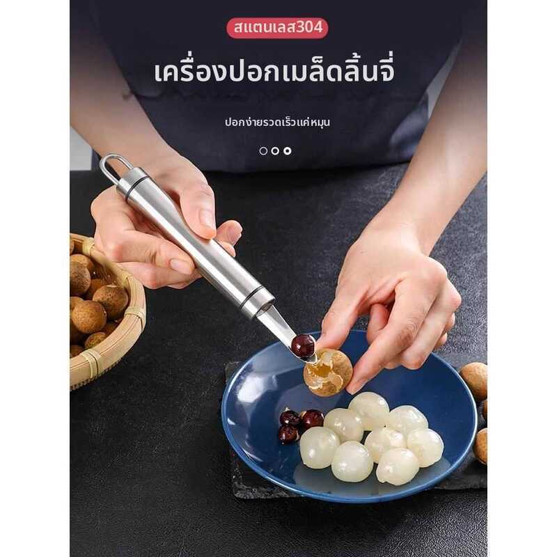 C Double-Headed Fish Shrimp Knife Multi-Functional 430 Stainless Steel Fish Kilg Shrimp E Removal T