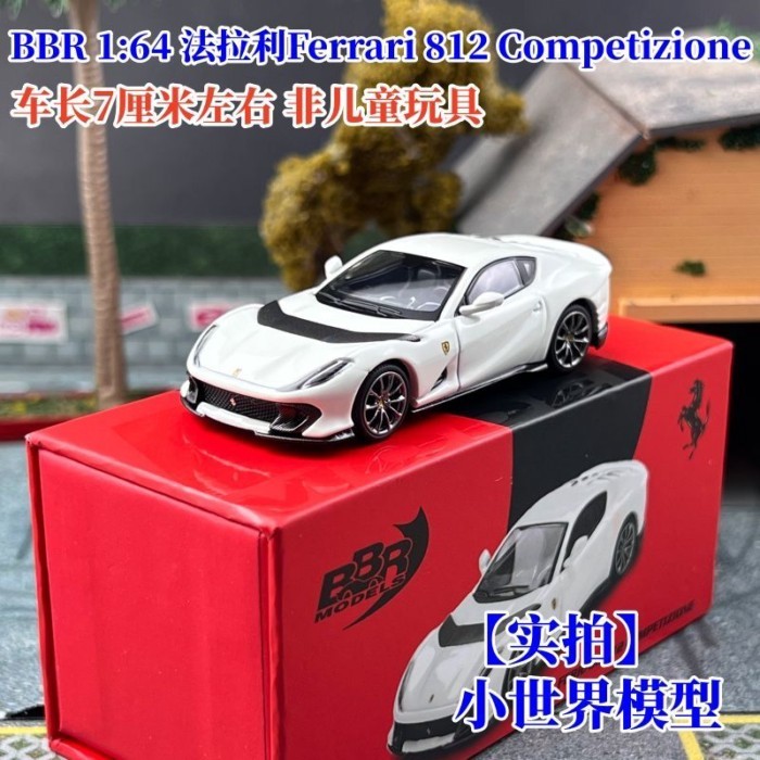 พร้อมสต็อก BBR 1: 64 Ferrari Ferrari 812 โมเดลรถโลหะผสมสะสม