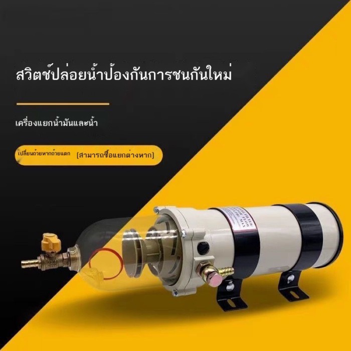 กรองกรองแยกน้ำมัน-น้ำชุด 1000FG 500FG 900FG ดีเซลกรอง retrofitted Marine FILTER