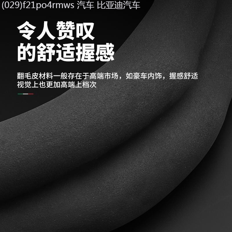 【Toyota bZ4X 2025】 เหมาะสำหรับโตโยต้าbz4xฝาครอบพวงมาลัยทุ่มเทให้กับFAWผู้ชายGACมือฟรีเย็บรถระดับไฮเ