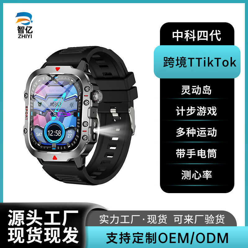 H11 สมาร์ทวอทช์ Smart Island Heart Rate ความดันโลหิต Sleep Pedometer กีฬาชาย TikTok Huaqiang Bei นาฬ