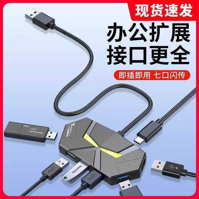 USB3.0 Docking Station Multi-Interface HUB Extension Cable Adapter Host Laptop Universal Connection 