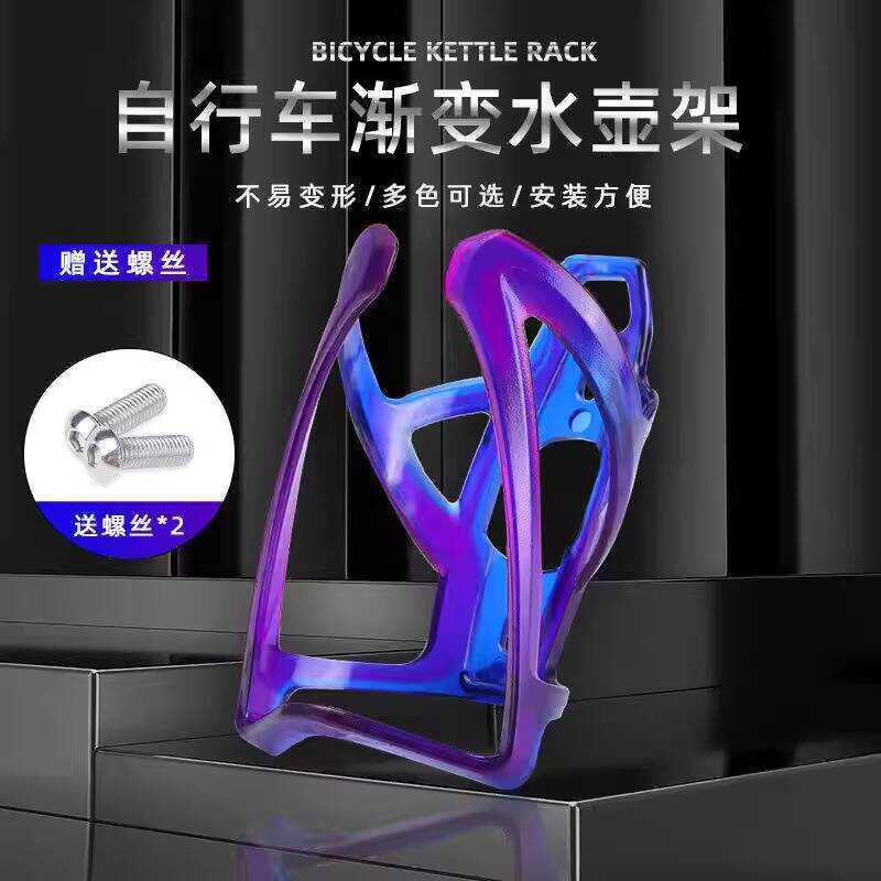 ตะขอติดขวดน้ำสำหรับจักรยาน XDS AD350/RC2/RS350 เหมาะสำหรับจักรยานเสือหมอบและเสือภูเขา