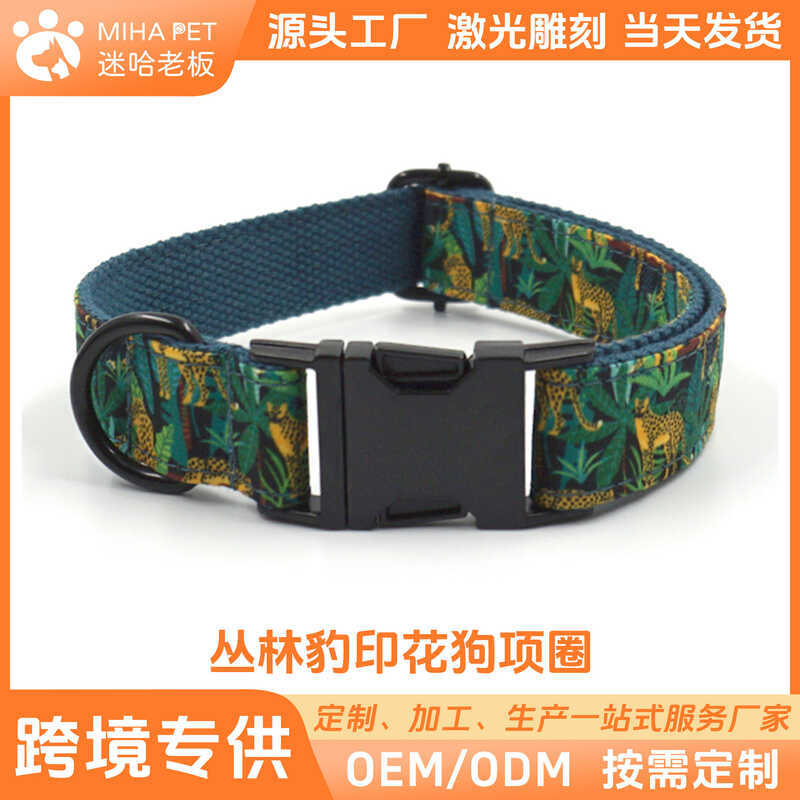 ปลอกคอสัตว์เลี้ยง INS Style Jungle Leopard Dog Collar Lettering Dog Collar colr