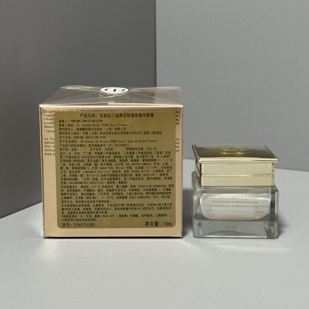 แฟชั่นขายตรง P65 Nectar Essence Eye Cream 15ml Real Shot พร้อมสต็อก❗รหัส 3h01!จับคู่กับมาตรฐานจีนได้