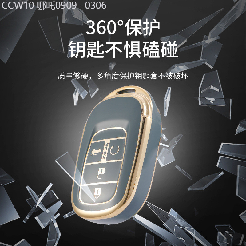 【2015 -2025】 เหมาะสำหรับฝาครอบกุญแจซีวิคใหม่ของฮอนด้า 23 รุ่น CRV Haoying XRV ถังสมาร์ทเชลล์ ZRV หั