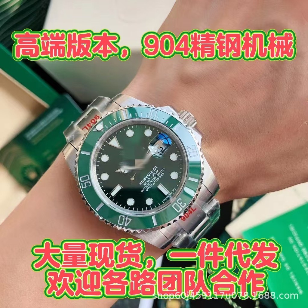 2026 แฟชั่นกีฬาขายตรง Water Ghost Series C โรงงาน VS โรงงาน N สีเขียว Water Ghost Series นาฬิกากลไกอ