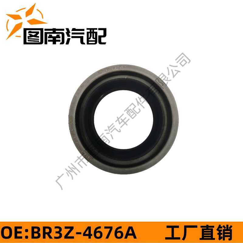 BR3Z4676A เหมาะสําหรับ Ford Raptor F150 ซีลน้ํามันเฟืองท้าย