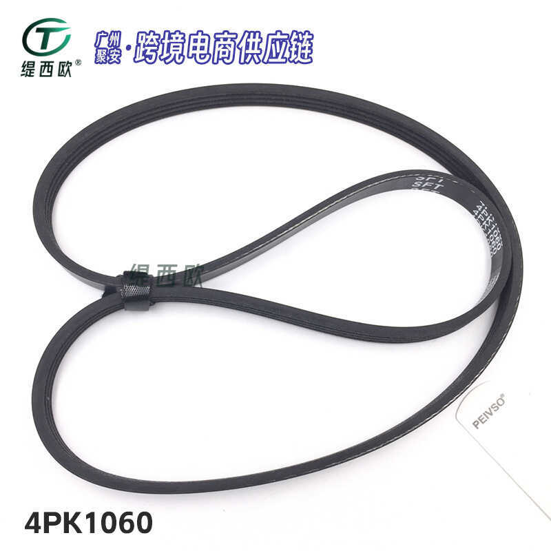 เหมาะสําหรับสายพานไดรฟ์ Corvette Corvette 6.2L V8 4PK1060