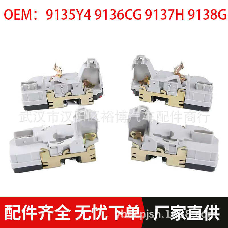 เหมาะสําหรับ Peugeot 307 ประตูล็อคบล็อกประตู Central Control Locker 9135Y4 9136CG 9137H 9138G