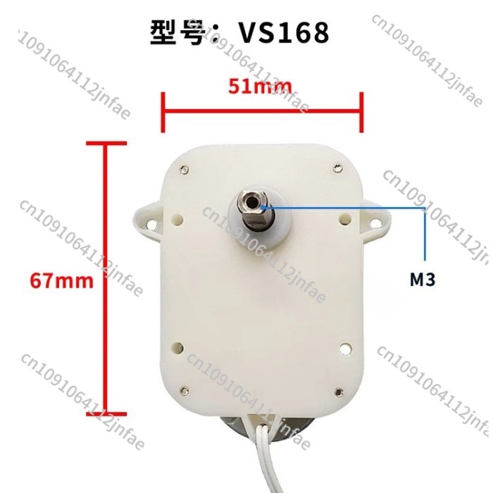 Watch shaker motor Wanbao to motor gearbox electric automatic watch rotation watch chain box VS168