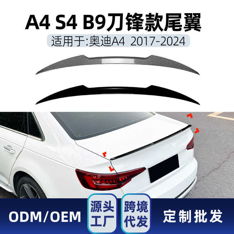 เหมาะสําหรับ Audi A4 B9 S4 2017-2024 M4 Top Wing Tail Wing Duckling Tail Wing Fixed Wind Wing ชิ้นส่