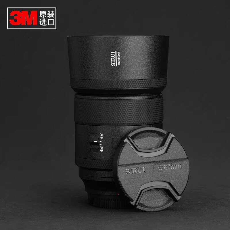 เหมาะสําหรับ Sirui 85mmF1.4 Full Frame E Mount Micro SLR เลนส์สติกเกอร์ฟิล์มป้องกัน