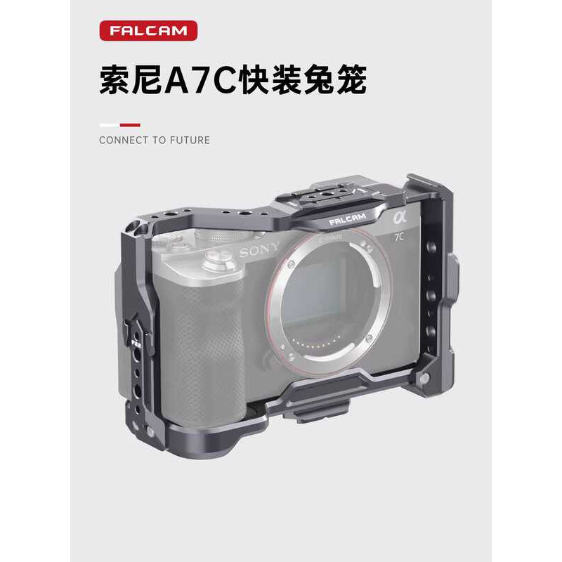 FALCAM Falcon F22 SONY SONY Quick-Assembled กรงกระต่าย A7C กล้องขยายอุปกรณ์เสริม a7c Quick-Release M
