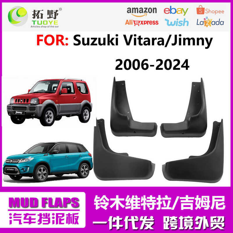 เหมาะสําหรับ Suzuki Witra Mudguard VITRA Jimny Car Mudguard Leather Accessories