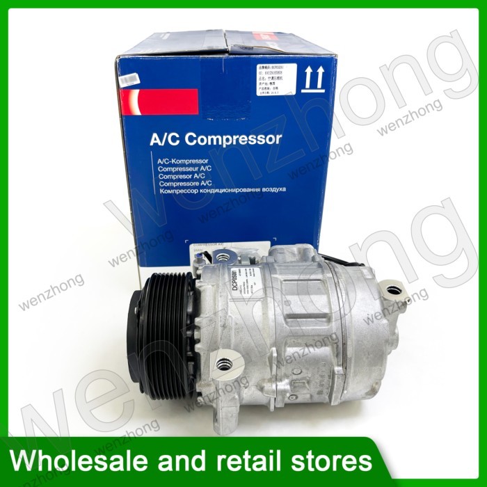 DCP05081 7SEU17C AC Compressor 8FK351111081 64509196890 64529165808 CO11498C For 523i 528i 530i 730