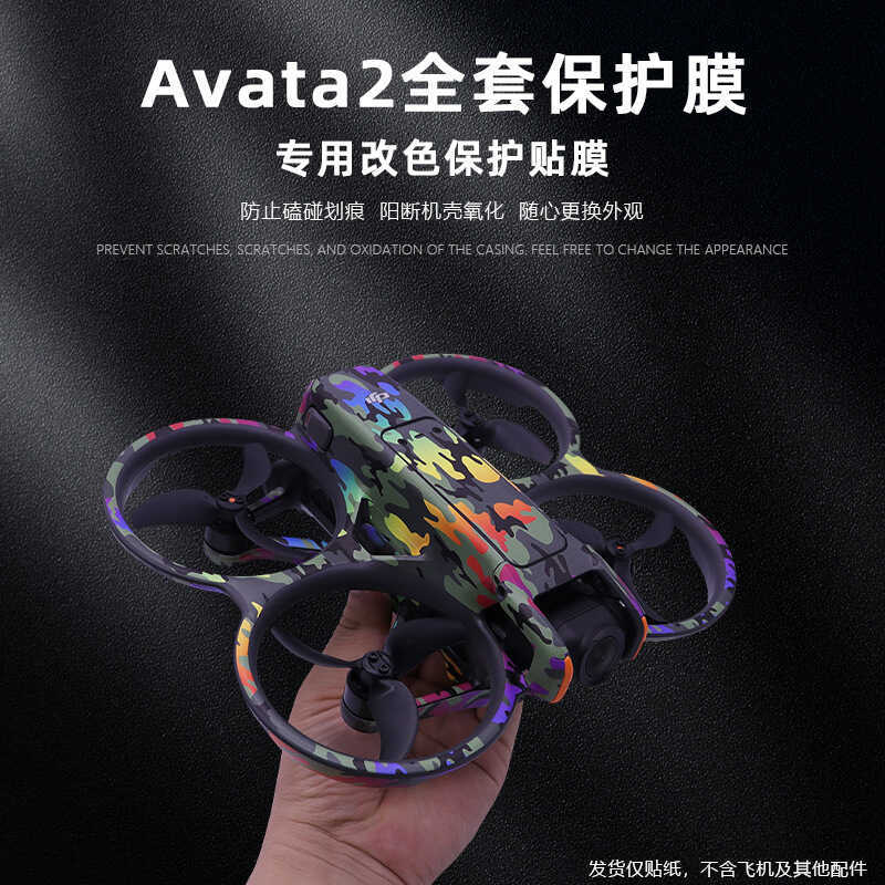 เหมาะสําหรับ DJI DJI Avata2 สติกเกอร์ Goggles3 ผ่านเครื่องแว่นตาสติกเกอร์ฟิล์มกันน้ํา FPV อุปกรณ์เสร