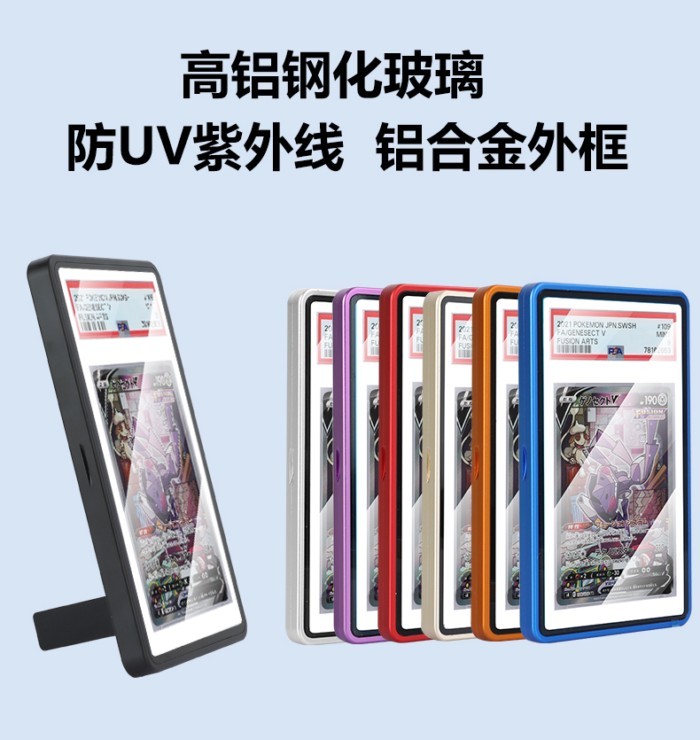 PSA Rating Card เคสป้องกันพร้อมขาตั้ง 130Pt Star Card เคสป้องกันพิเศษ Anti-UV Display Frame 35PT