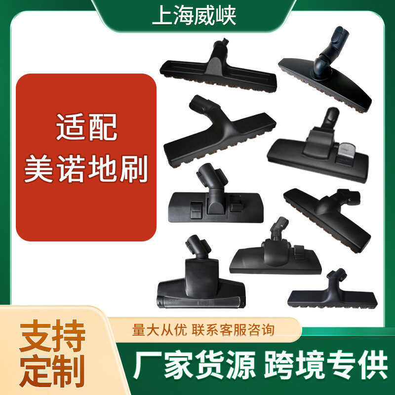 เหมาะสําหรับ mieleC1C2C3S1S2S4S5S6S8 เครื่องดูดฝุ่นอุปกรณ์เสริมแปรงพื้นแปรงคอแปรง