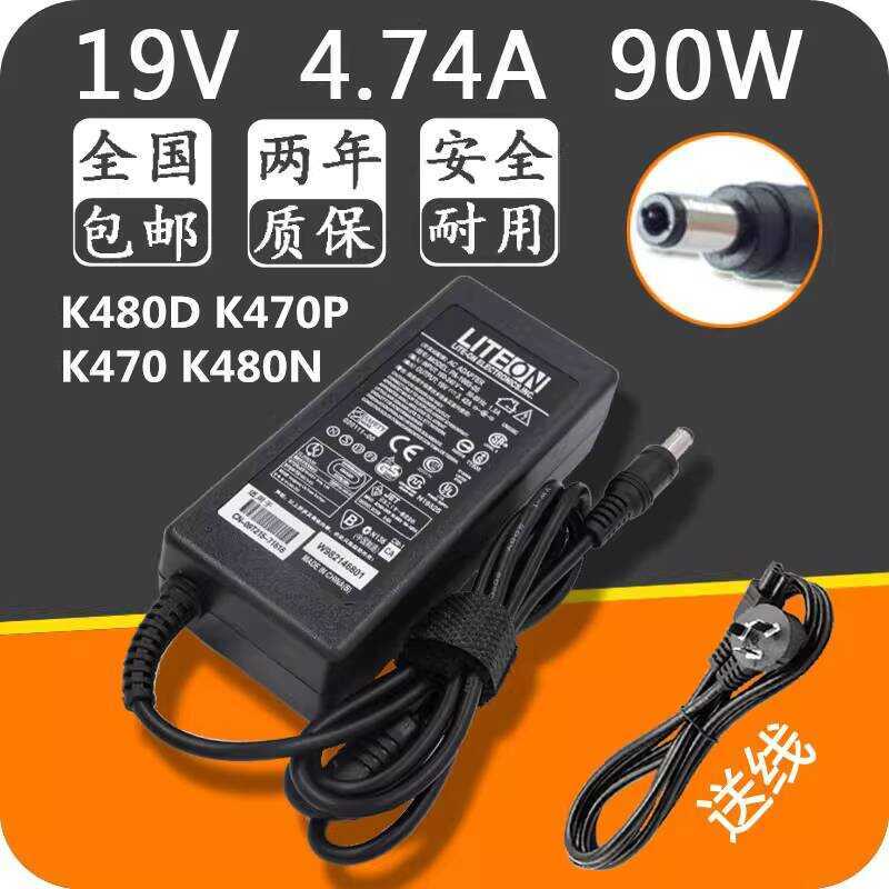 Spirit Shield K480D K470P K470 K480N Notebook Power Adapter 19V4.74A Charger
