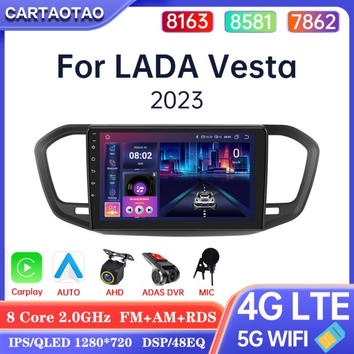 7862 2din Android Wireless CarPlay Android auto Car Radio For LADA Vesta 2023 DSP GPS navigation mu