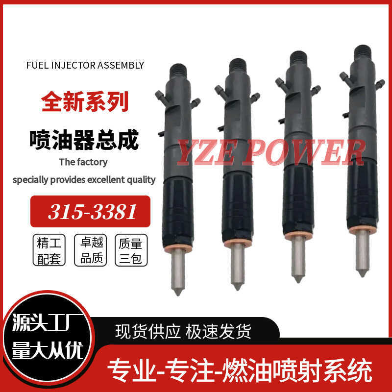 315-3381เหมาะสําหรับชิ้นส่วนเครื่องยนต์รถยนต์คุณภาพสูงแรงดันสูงเชื้อเพลิงทั่วไปติดตามหัวฉีดน้ํามันเช