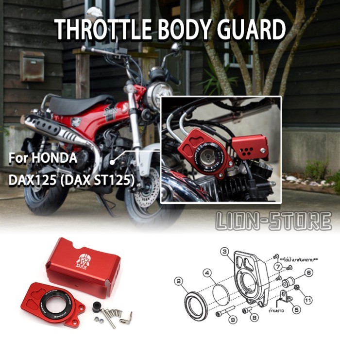 Throttle body guard aluminium alloy FOR HONDA DAX125 DAX ST 125 DAX 125 2022 2023 2024 Motorcycle a