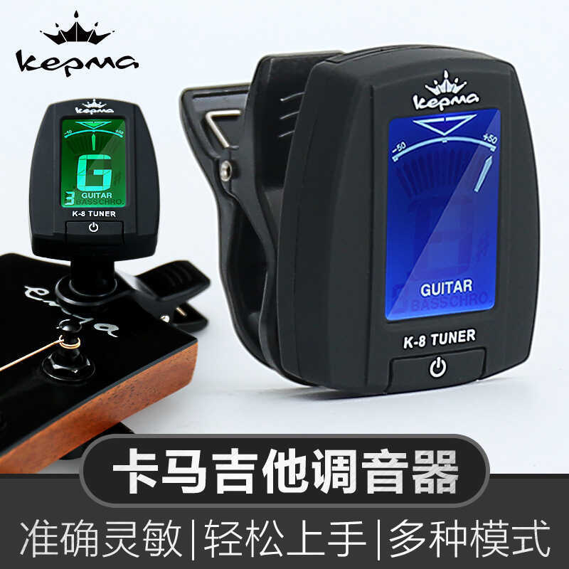 Kepma kepma จูนเนอร์อะคูสติกอะคูสติกกีตาร์ Ukulele ไวโอลินเฉพาะ Kama จูนเนอร์อิเล็กทรอนิกส์