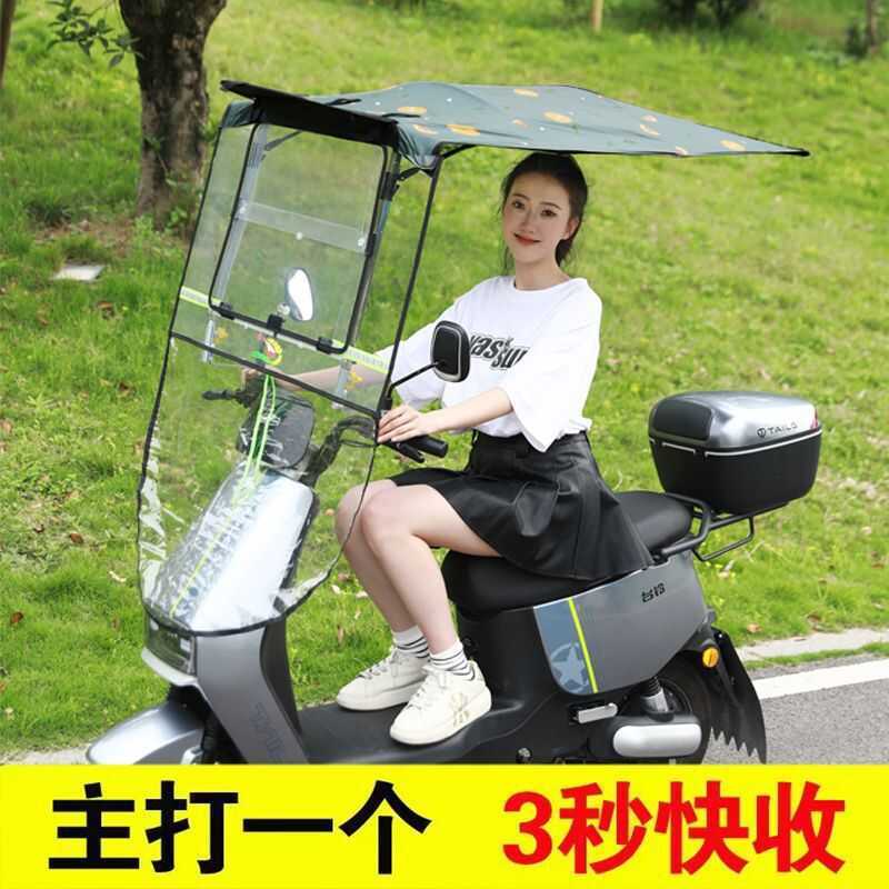 คําหดตัวอย่างรวดเร็วรถยนต์ไฟฟ้า Canopy Canopy Rainshield ครีมกันแดด Retractable Canopy กลางแจ้ง Roo