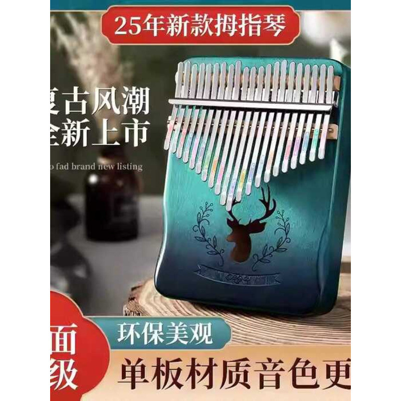 ของแท้ 21-Tone เปียโนนิ้วหัวแม่มือไม้ Kalimba เริ่มต้นเฉพาะเด็กสาวเครื่องดนตรีเบื้องต้น