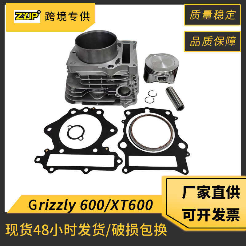 Grizzly 600 ปะเก็นลูกสูบกระบอกเหมาะสําหรับ Yamaha Grizzly 600 XT600 YFM600F