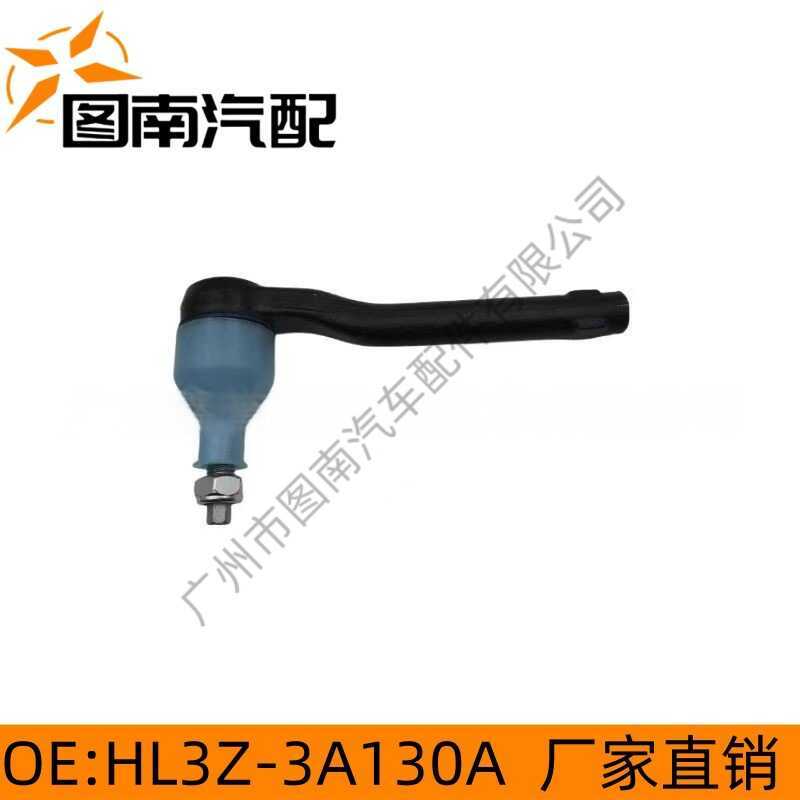 HL3Z-3A130A เหมาะสําหรับ Ford Raptor/17 ประเภทด้านนอก Tie Rod Ball Head