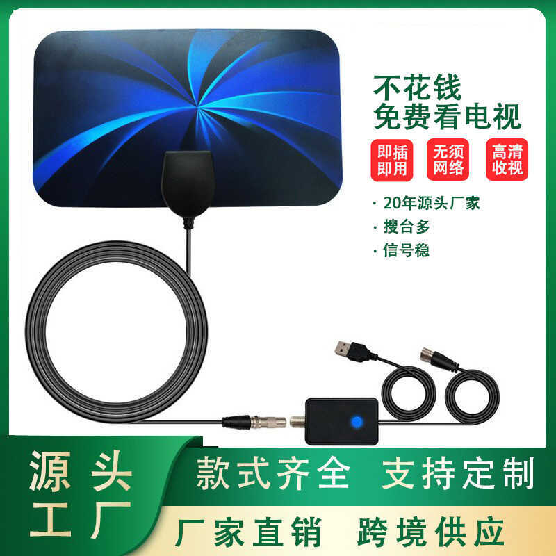 ยุโรปอเมริกันในร่มเสาอากาศทีวีดิจิตอล Mini hdtv เสาอากาศ dvb-t2 เสาอากาศ ATSC